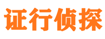 于都侦探公司